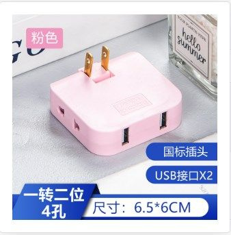 Интеллектуальная розетка вилка европейского стандарта, поворотная на ...