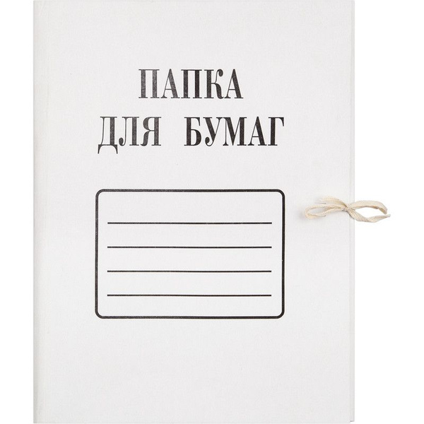 Папка Валберис