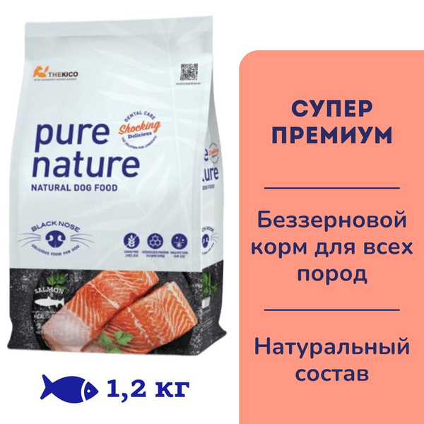 Корм для собак сухой беззерновой Pure Nature лосось 1,2кг - купить с ...
