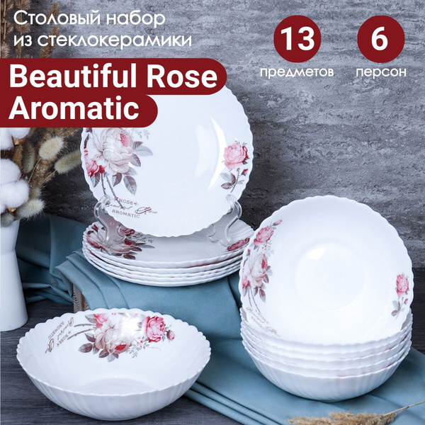 Столовый набор посуды "Beautiful rose aromatic" - 13 предметов на 6 ...