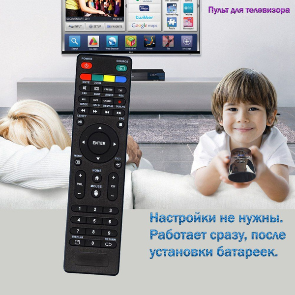 Пульт для телевизора Supra stv-lc32st3001f без настроек, не ...