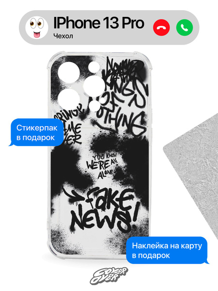 Чехол на IPhone 13 Pro / Айфон 13 Про. Бампер черный, силиконовый, с ...
