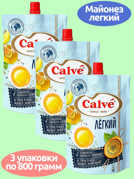 Соус майонезный Calve Легкий, 3 упаковки по 800 грамм - купить с ...