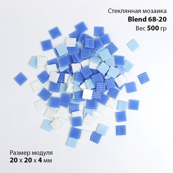 Стеклянная плитка для мозаики голубых и синих цветов, Blend 68-20, 500 ...