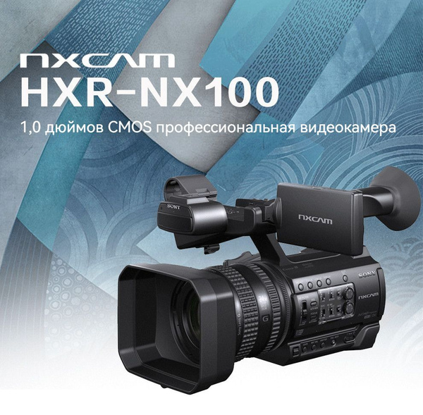 Видеокамера Sony 0 - купить по выгодным ценам в интернет-магазине OZON ...