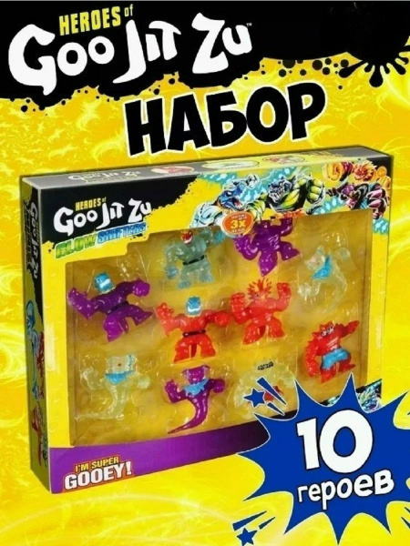 Набор игрушек-тянучек Heroes of GooJitzu Гуджитсу Игрушка-тянучка ...