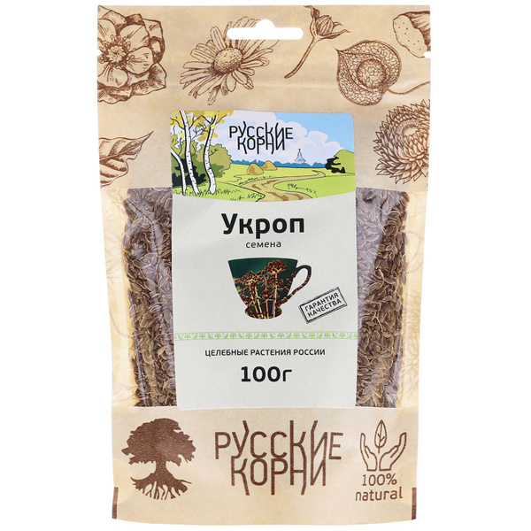 Семена укропа Для заваривания, Русские корни 100 г - купить с доставкой ...
