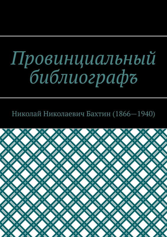 Апти аронович алаудинов семья дети фото