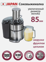 Купить соковыжималки по выгодным ценам - соковыжималки с доставкой в ...