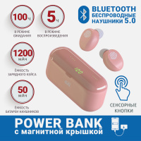 Bluetooth наушники для компьютера купить по низким ценам в интернет ...