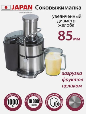 Купить соковыжималки по выгодным ценам - соковыжималки с доставкой в ...