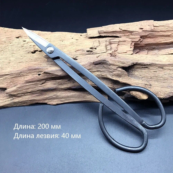 Садовые ножницы, лезвиеВысокоуглеродистая сталь купить на OZON по ...