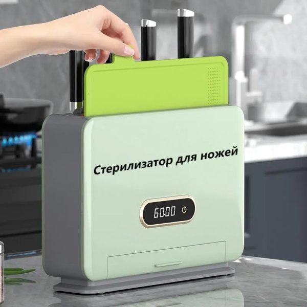 Стерилизатор для ножей - купить с доставкой по выгодным ценам в ...
