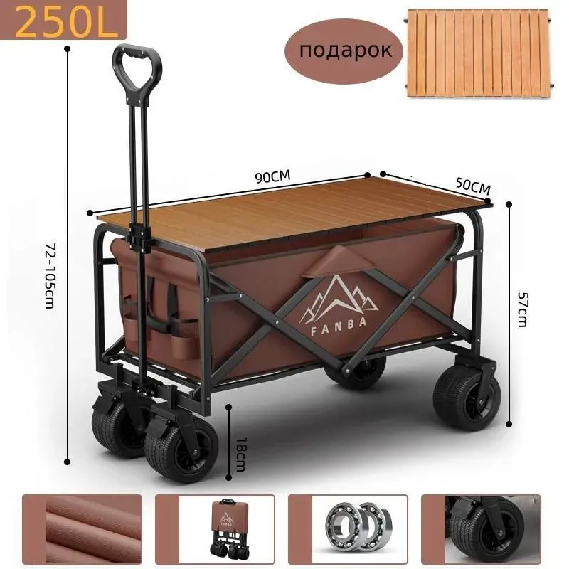 LARGE LONG Стол складной туристический, 9 кг - купить с доставкой по ...