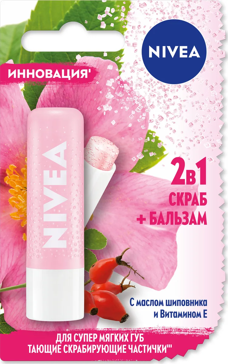 Элои скраб бальзам. Скраб-бальзам обновление губ 4г belor design/10/м. Belor design скраб-бальзам для губ. Элои скраб бальзам. Скраб бальзам.