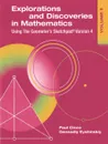 Explorations and Discoveries in Mathematics, Volume 3, Using the Geometer's Sketchpad Version 4 - Gennadiy Eyshinskiy, Paul Cinco