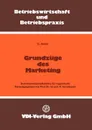 Grundzuge des Marketing - Dieter Ahlert