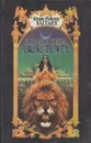 Жемчужина востока - Хаггард Г.Р.