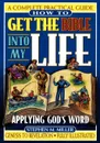 How to Get the Bible Into My Life. Putting God's Word Into Action - Stephen M. Miller, Thomas Nelson Publishers