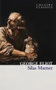 SILAS MARNER - Eliot, George