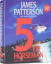 The 5th Horseman - James Patterson, Maxine Paetro, Carolyn McCormick