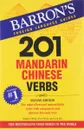 201 Mandarin Chinese Verbs - Ching, Eugene