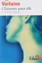 Chansons pour elle et autres poиmes erotiques - Верлен Поль Мари