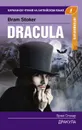 Дракула. Intermediate - Стокер Брэм
