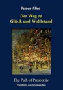 Der Weg zu Gluck und Wohlstand - James Allen