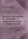 OEuvres: Le notaire de Chantilly. Le medecin du Pecq. Le dragon rouge - Gozlan Léon