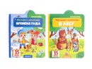 Набор книг с наклейками для малышей: В лесу и Времена года - Группа авторов