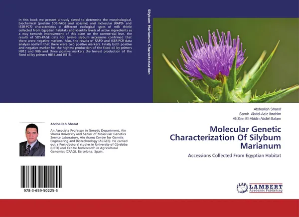 Обложка книги Molecular Genetic Characterization Of Silybum Marianum, Abdoallah Sharaf,Samir Abdel-Aziz Ibrahim and Ali Zein El-Abidin Abdel-Salam