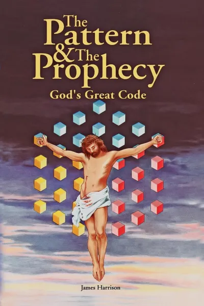 Обложка книги The Pattern & the Prophecy. God's Great Code, James Harrison