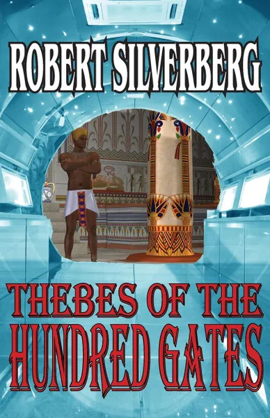 Обложка книги Thebes of the Hundred Gates, Robert Silverberg