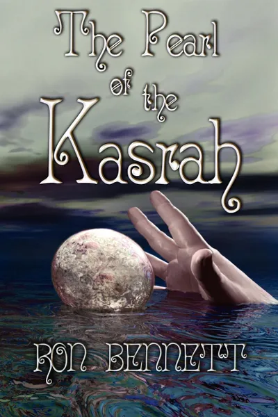 Обложка книги The Pearl of the Kasrah, Ron Bennett