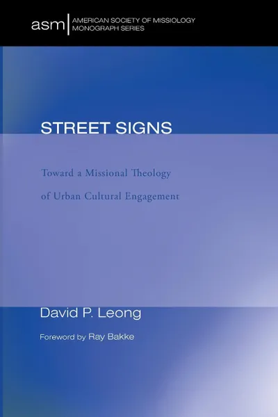 Обложка книги Street Signs, David P. Leong