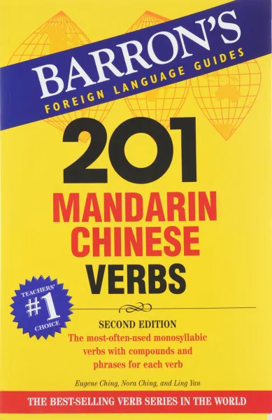 Обложка книги 201 Mandarin Chinese Verbs, Ching, Eugene