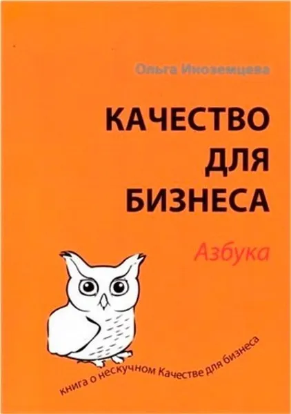 Обложка книги Книга 