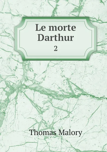 Обложка книги Le morte Darthur. 2, Thomas Malory