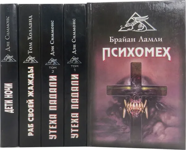 Обложка книги Серия 