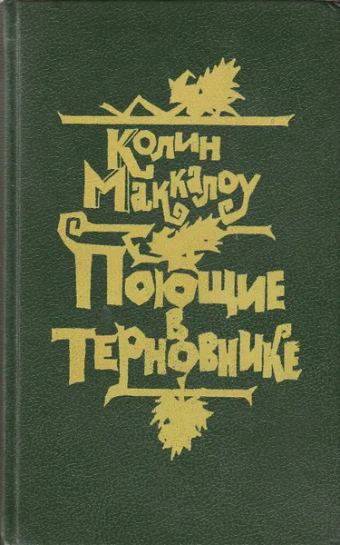 Обложка книги Книга 