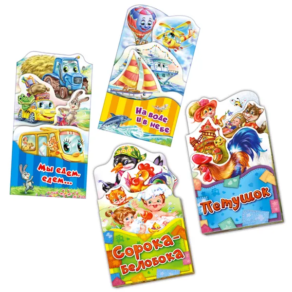 Обложка книги Потешки-раскладушки. Комплект из 4-х книг, Геннадий Меламед