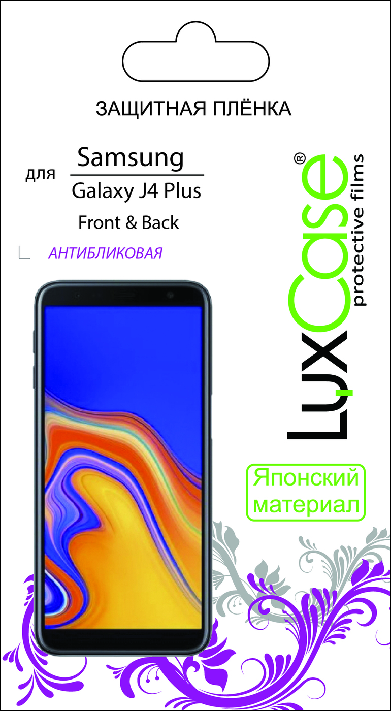 фото Пленка Samsung Galaxy J4 Plus / Передняя и Задняя / антибликовая от LuxCase