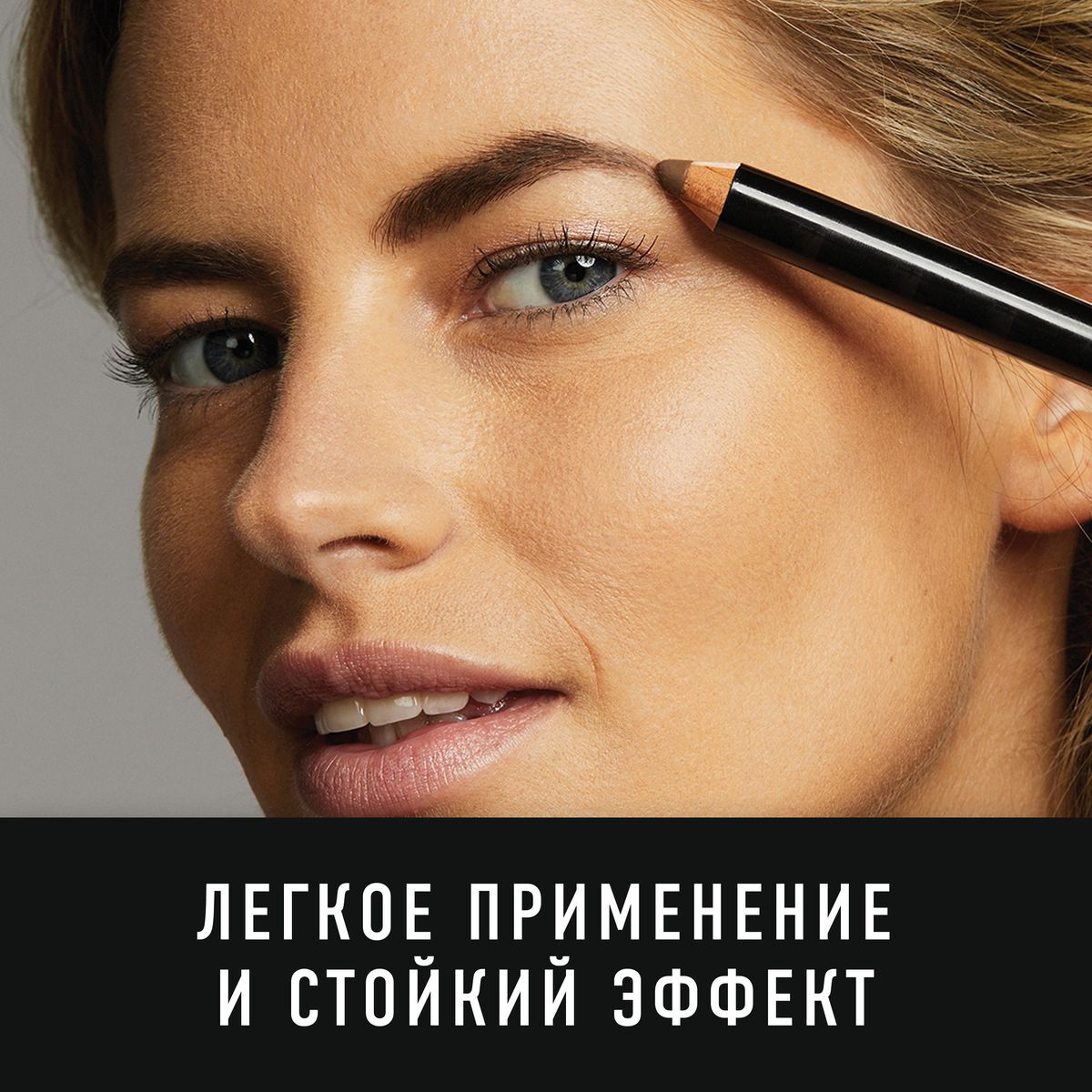 Купить Карандаш Для Бровей Макс Фактор