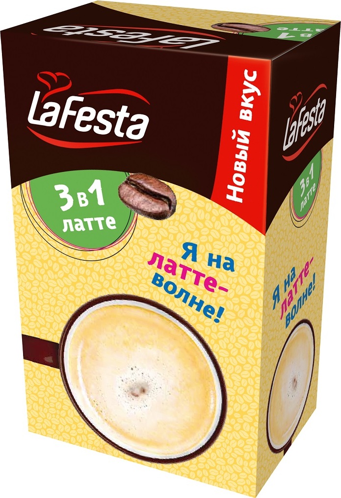 фото Напиток кофейный Ла Феста 3 в 1 Латте (10*20г) La festa