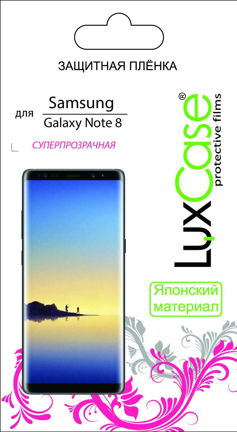 фото Пленка Samsung Galaxy Note 8 / суперпрозрачная от LuxCase