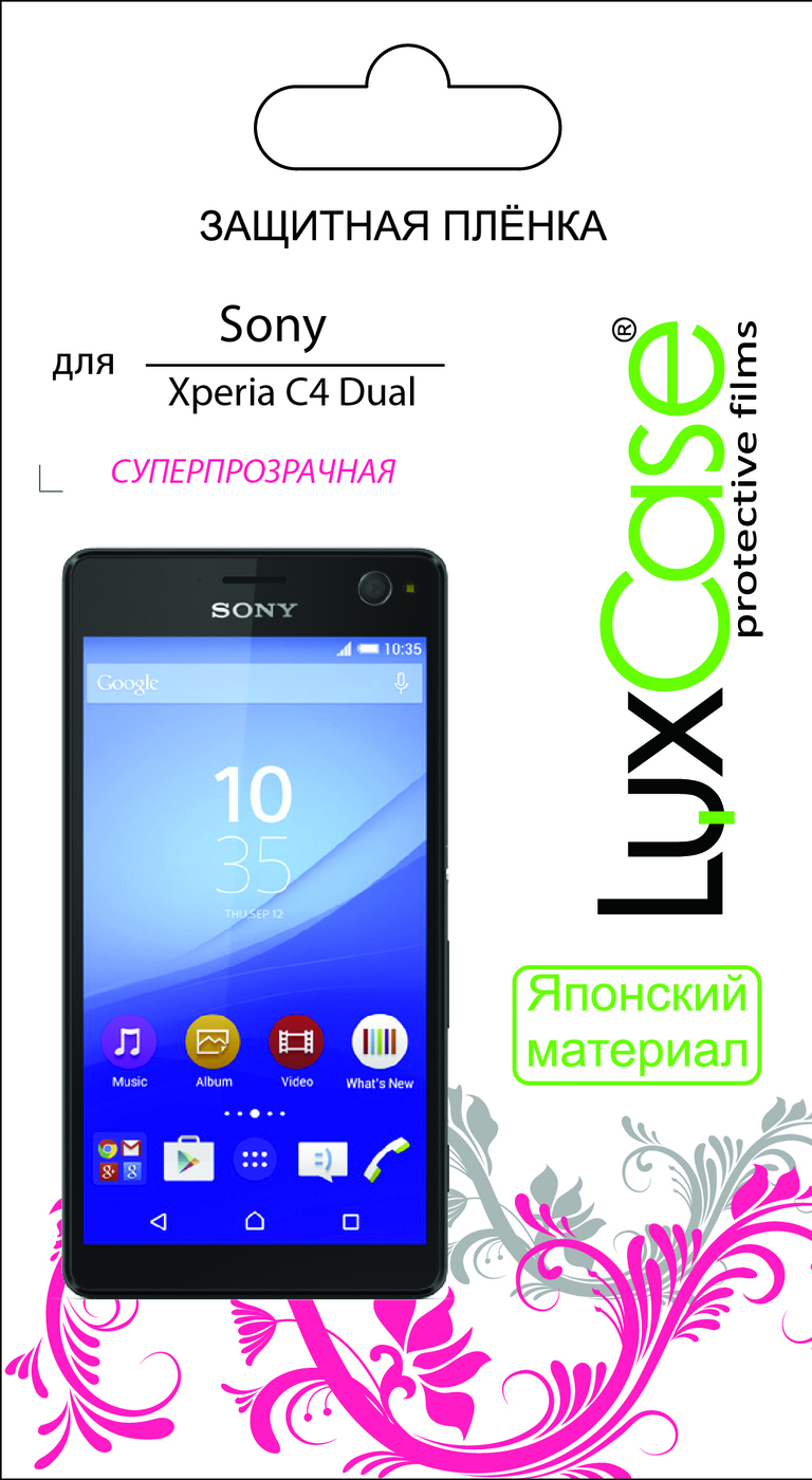 фото Пленка Sony Xperia C4 Dual / суперпрозрачная от LuxCase