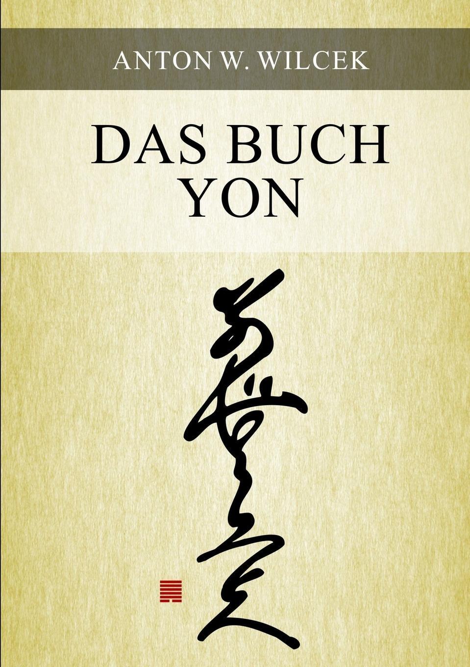 фото Das Buch Yon