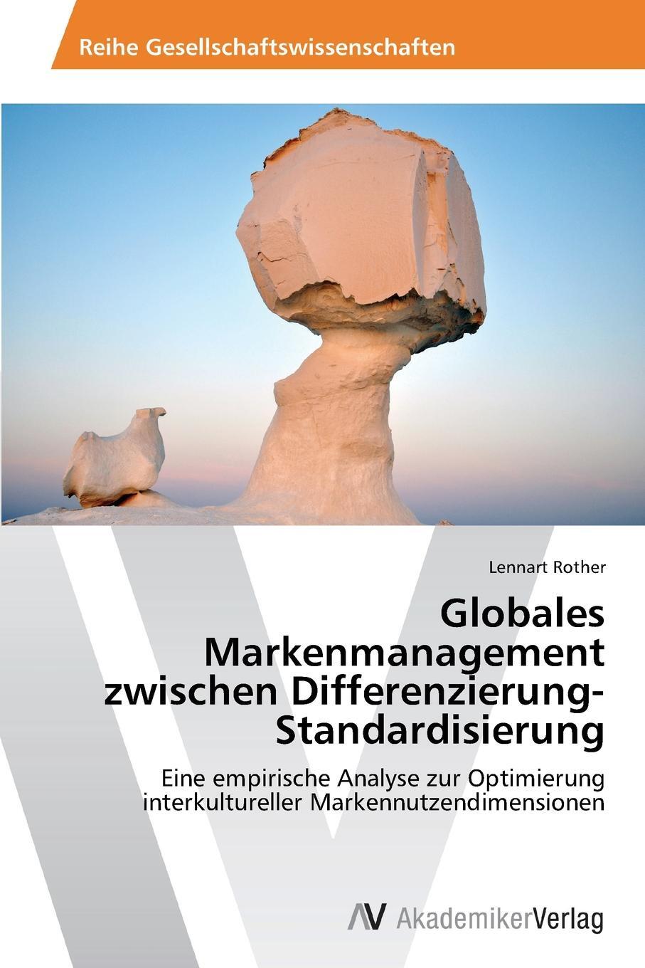 фото Globales Markenmanagement zwischen Differenzierung-Standardisierung