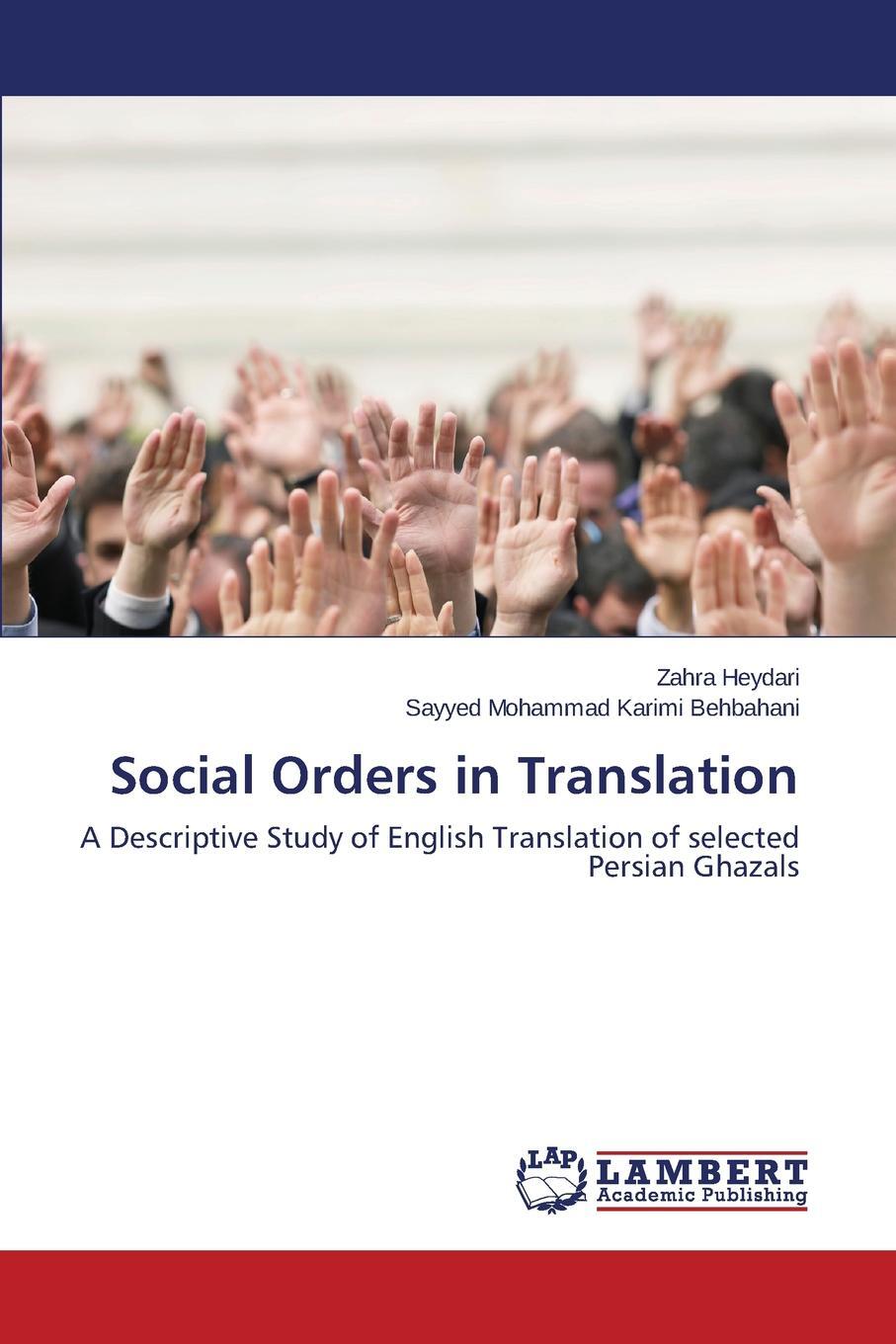 фото Social Orders in Translation